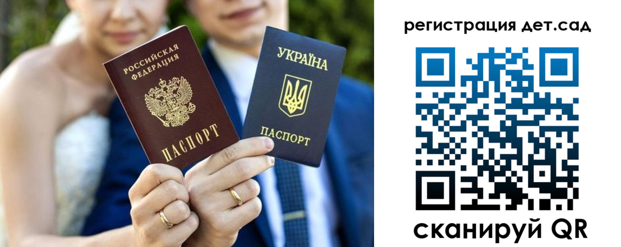 где прописаться в Дмитрове