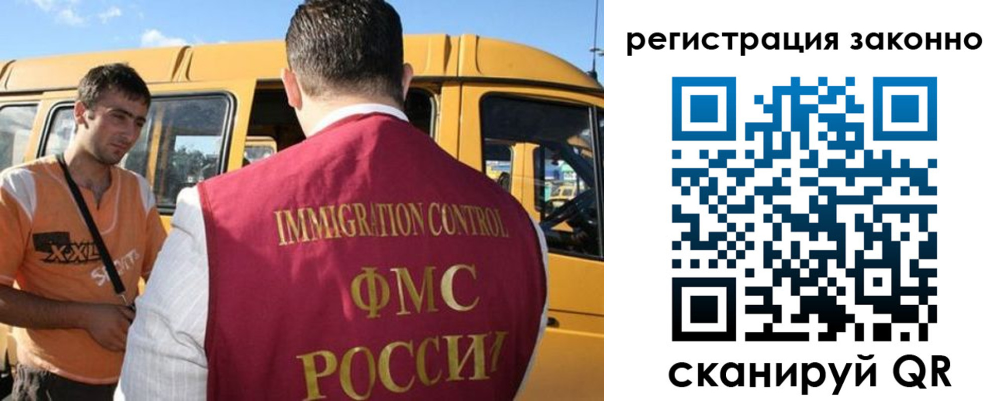 временная регистрация гарантия в Дмитрове