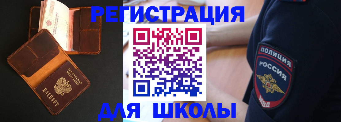 прописка гарантия в Дмитрове